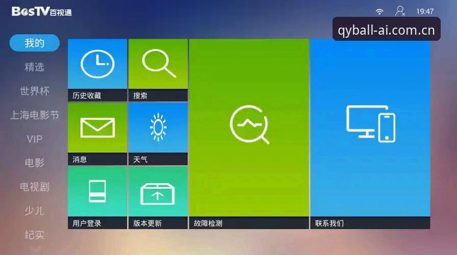 qy千亿球友会版本更新完整指南：从下载到体验的实操手册