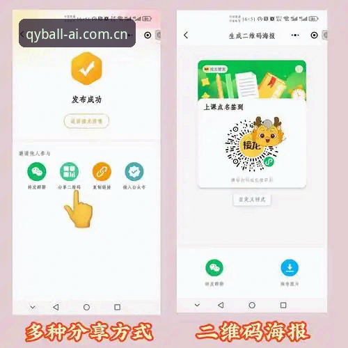 如何通过球友会数字平台教程快速掌握qy千亿球友会官网入口？