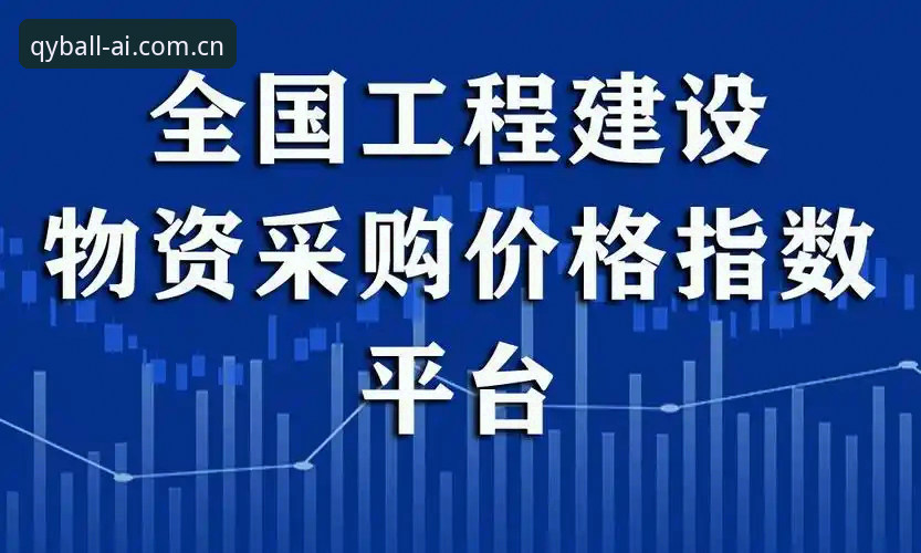 如何通过qy千亿球友会官网入口快速获取最新版本并保障操作安全？